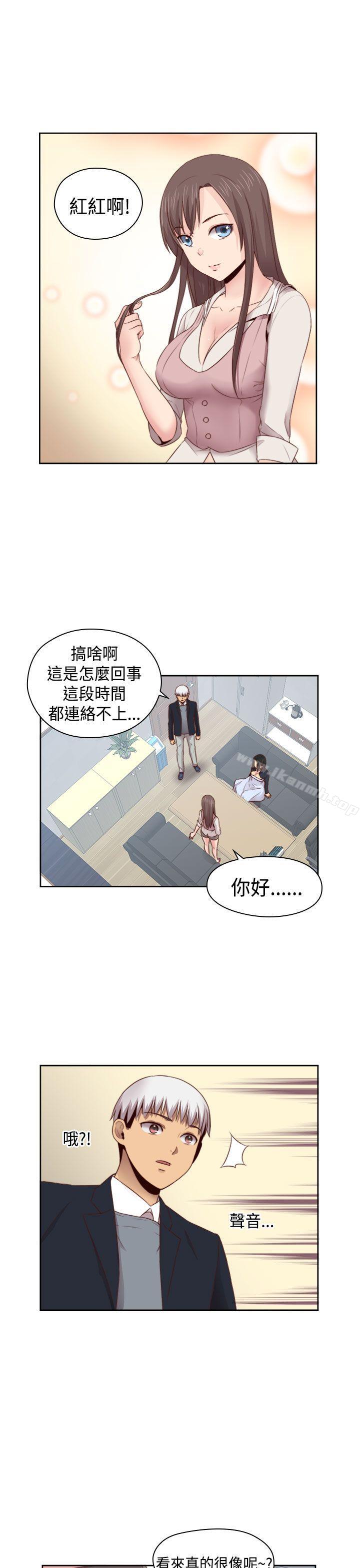 H校园第63话