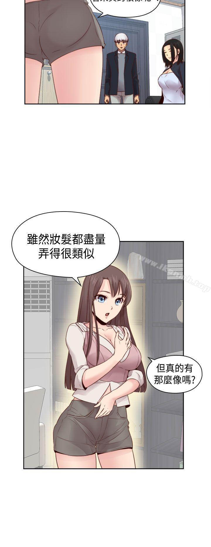 H校园第63话