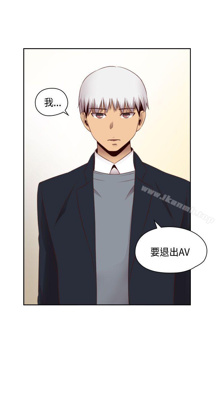 H校园第63话