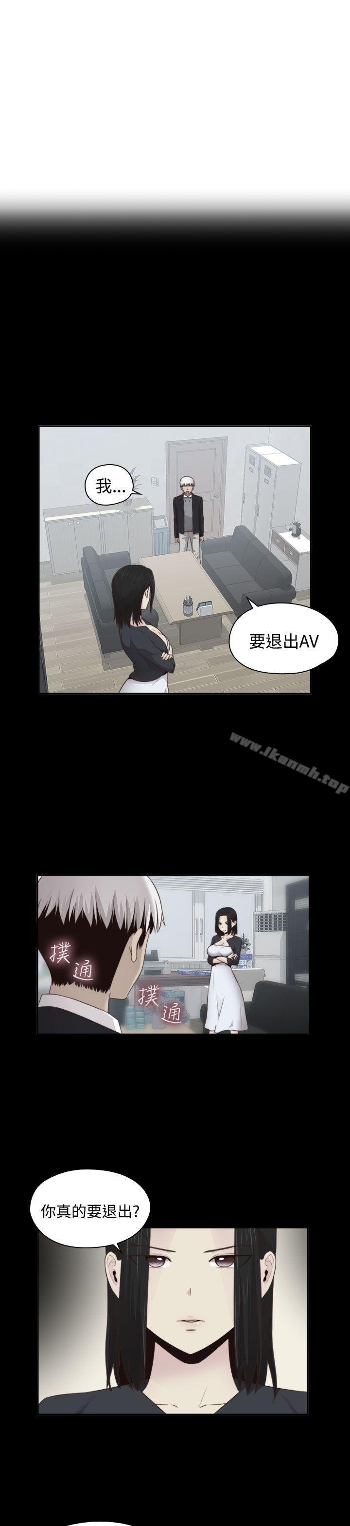 H校园第64话