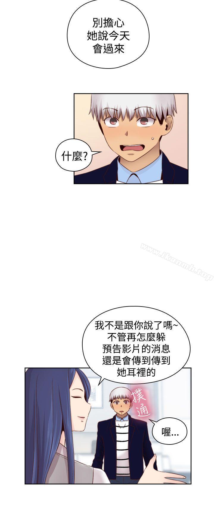 H校园第64话