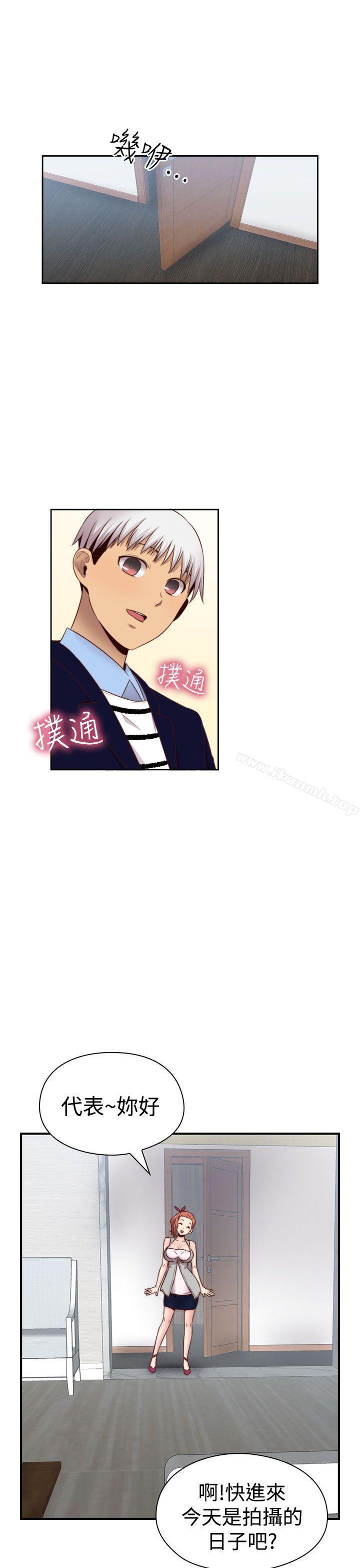 H校园第64话