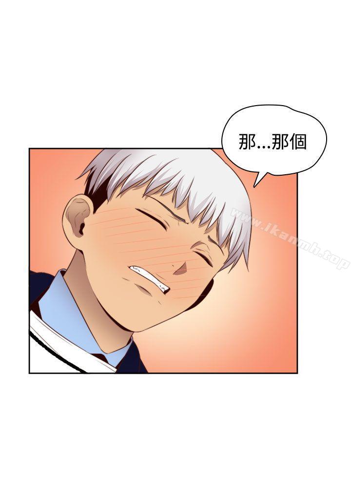 H校园第64话