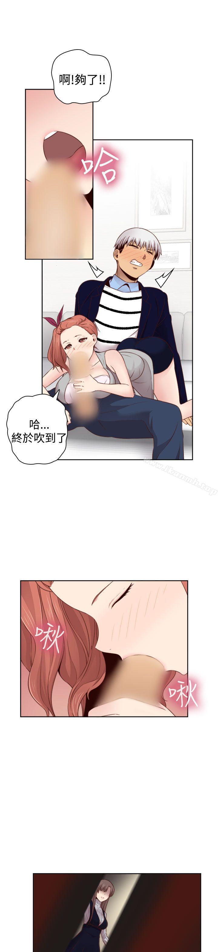 H校园第64话