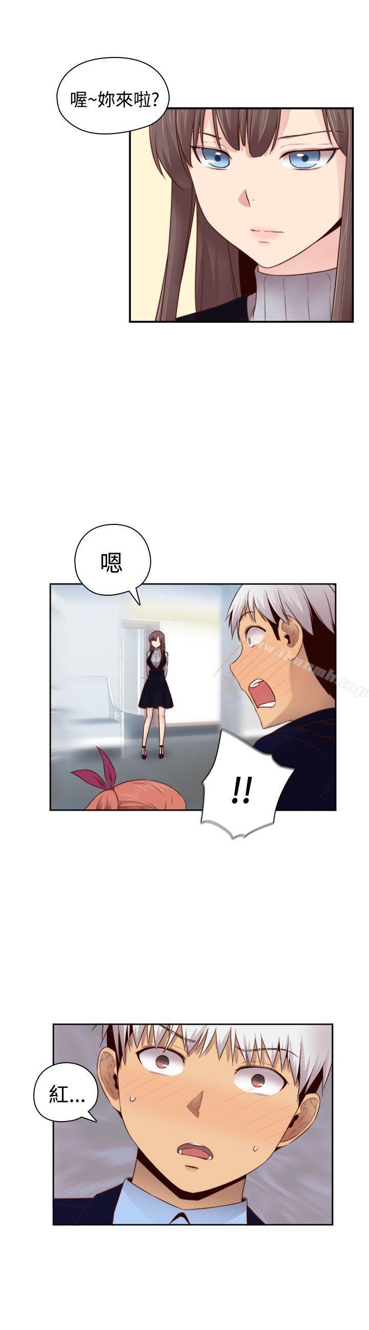 H校园第64话
