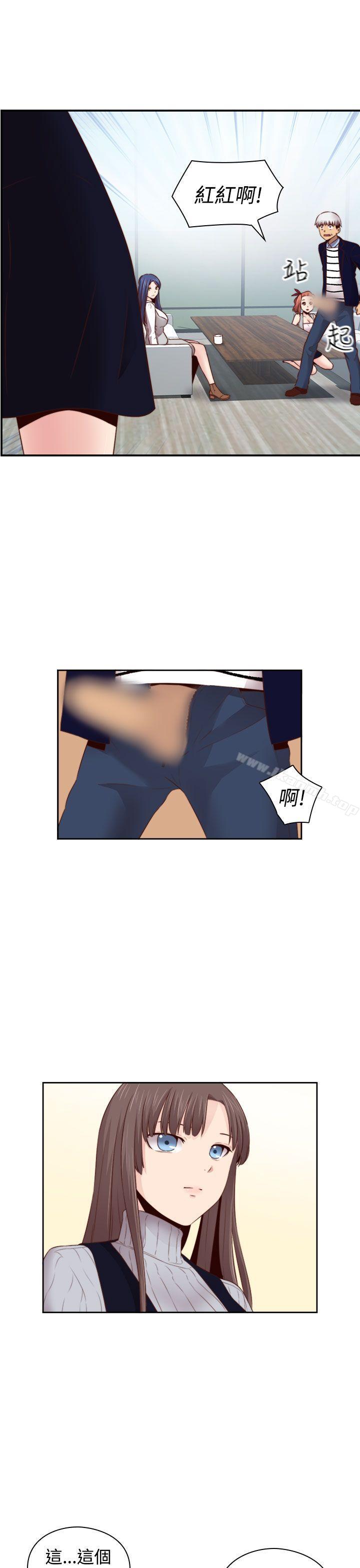 H校园第64话