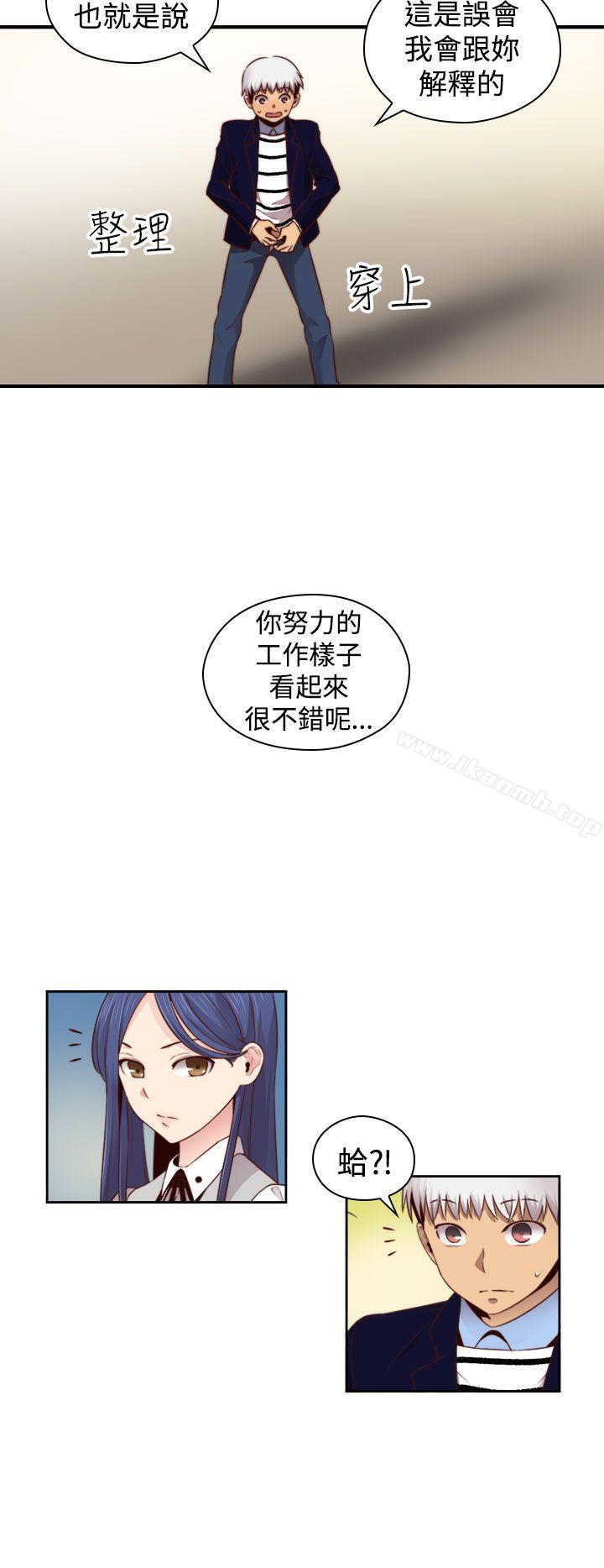 H校园第64话