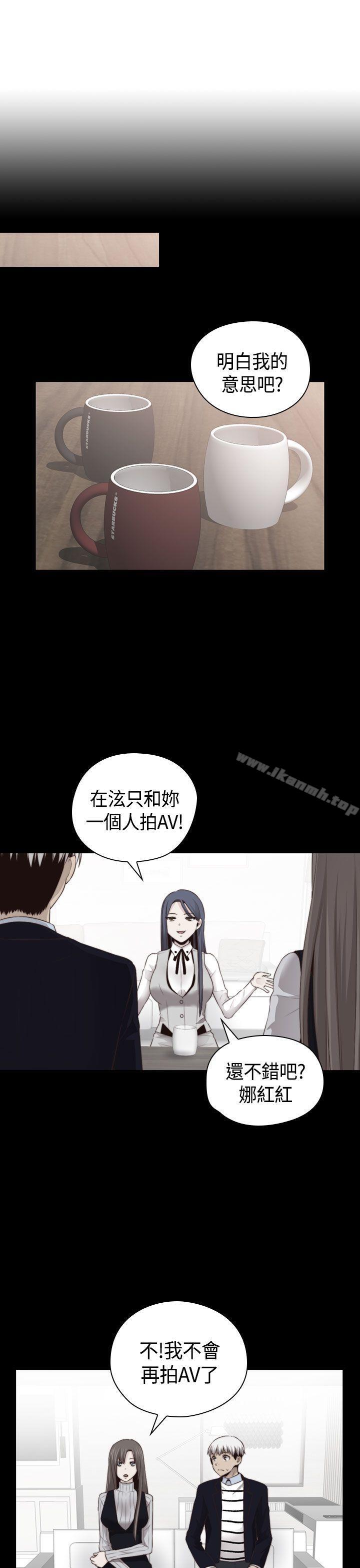H校园第65话