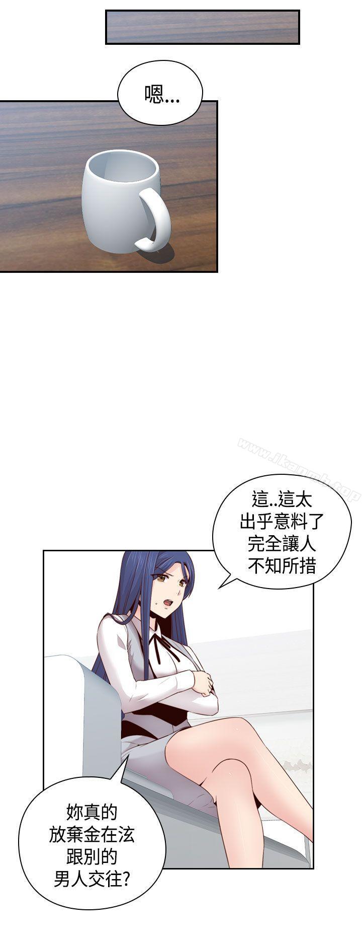 H校园第65话