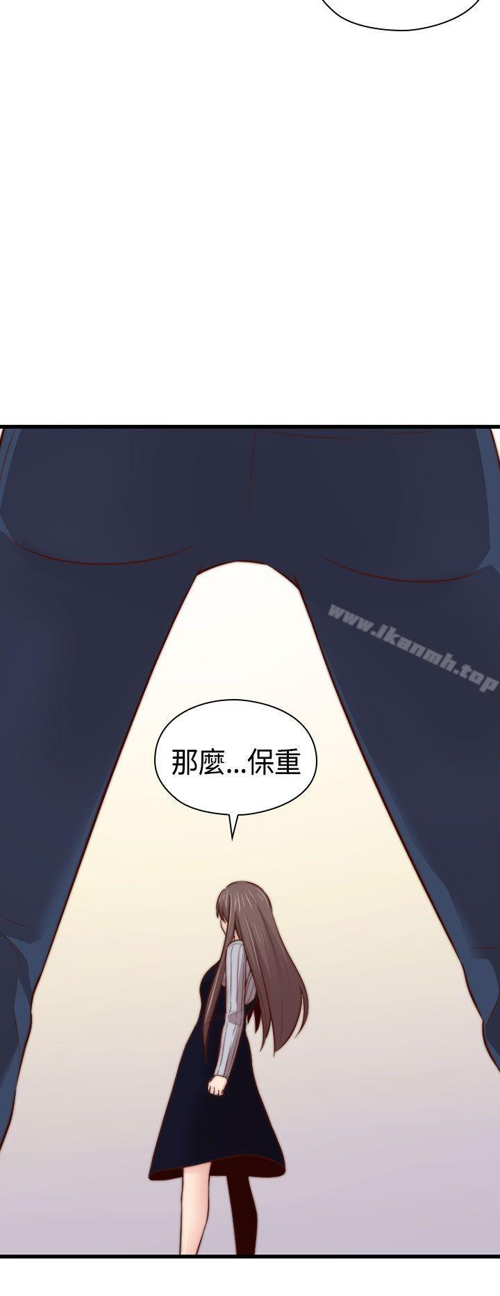 H校园第65话