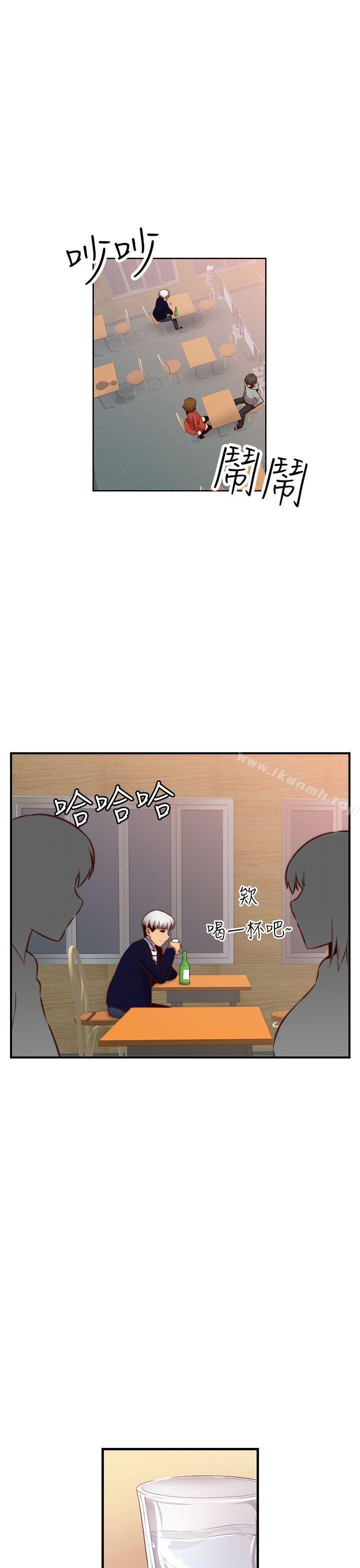 H校园第65话