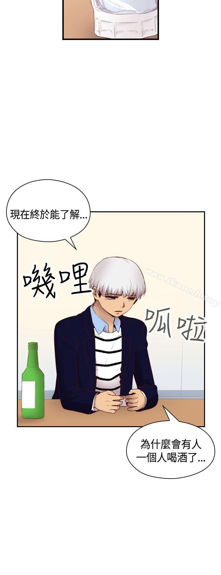 H校园第65话