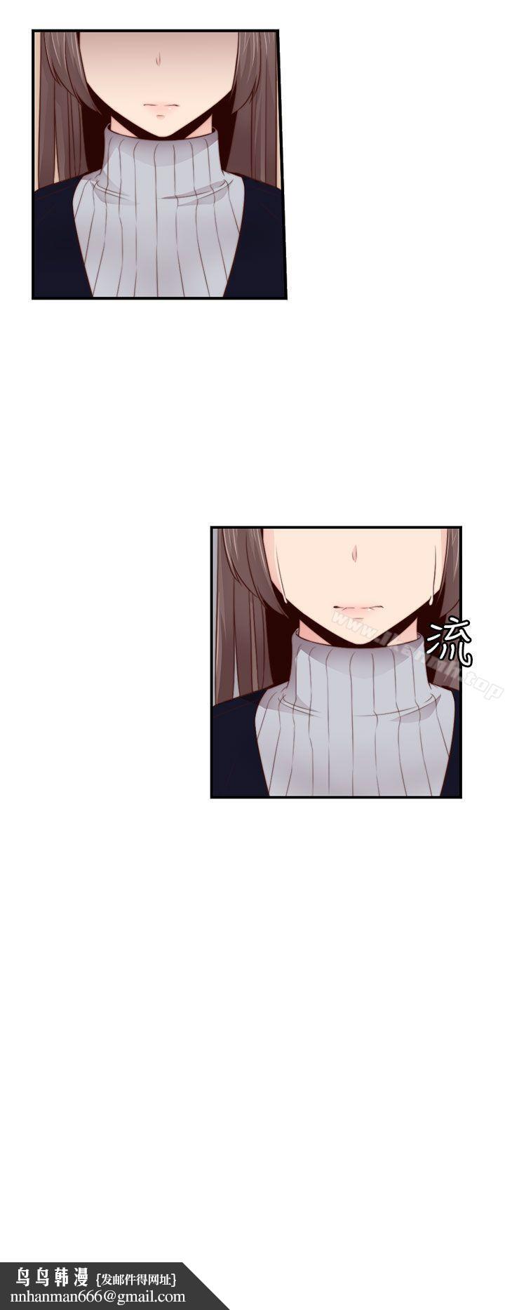 H校园第65话