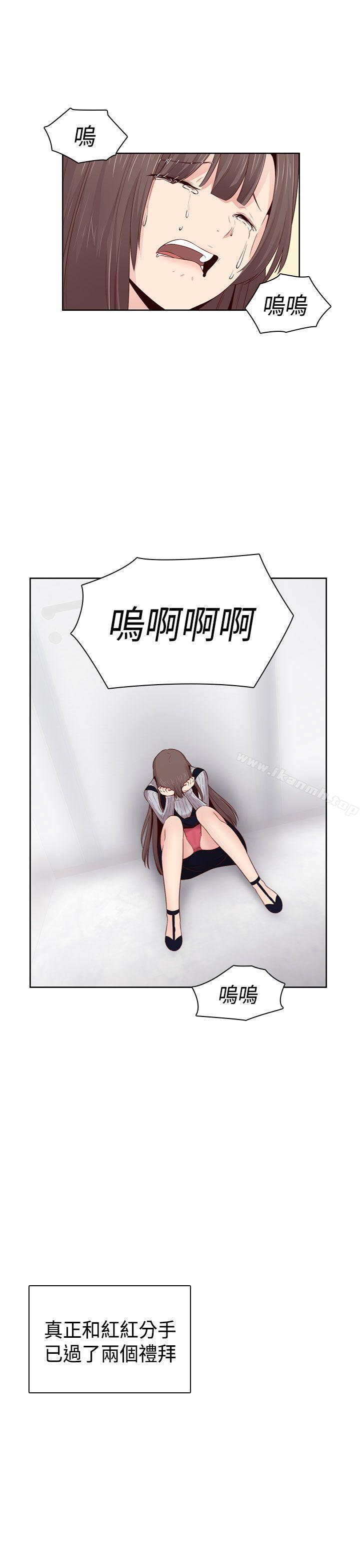 H校园第65话