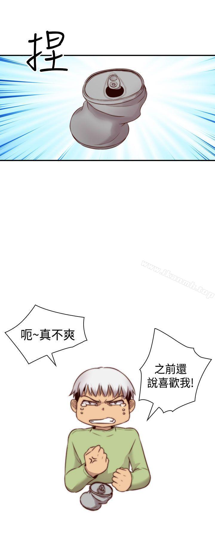 H校园第65话