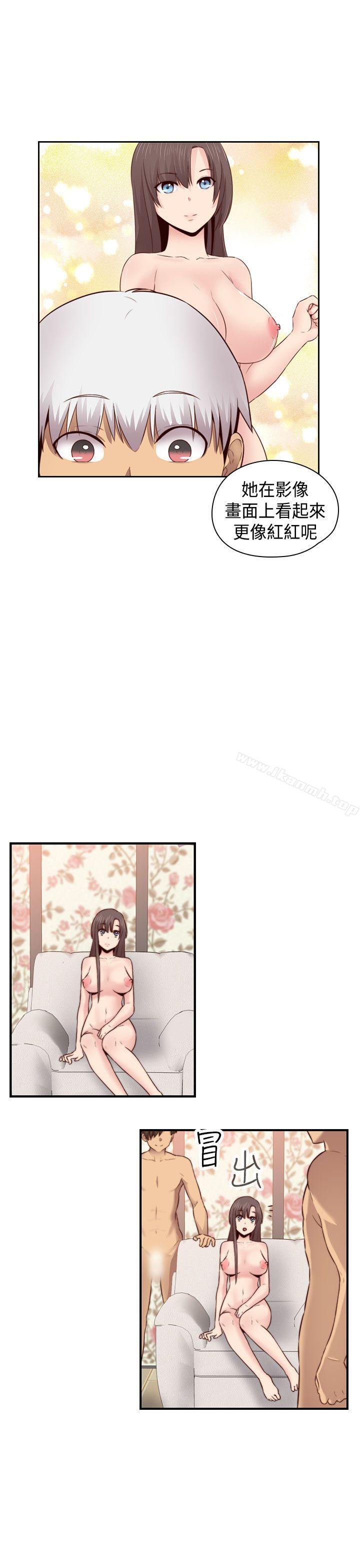 H校园第65话