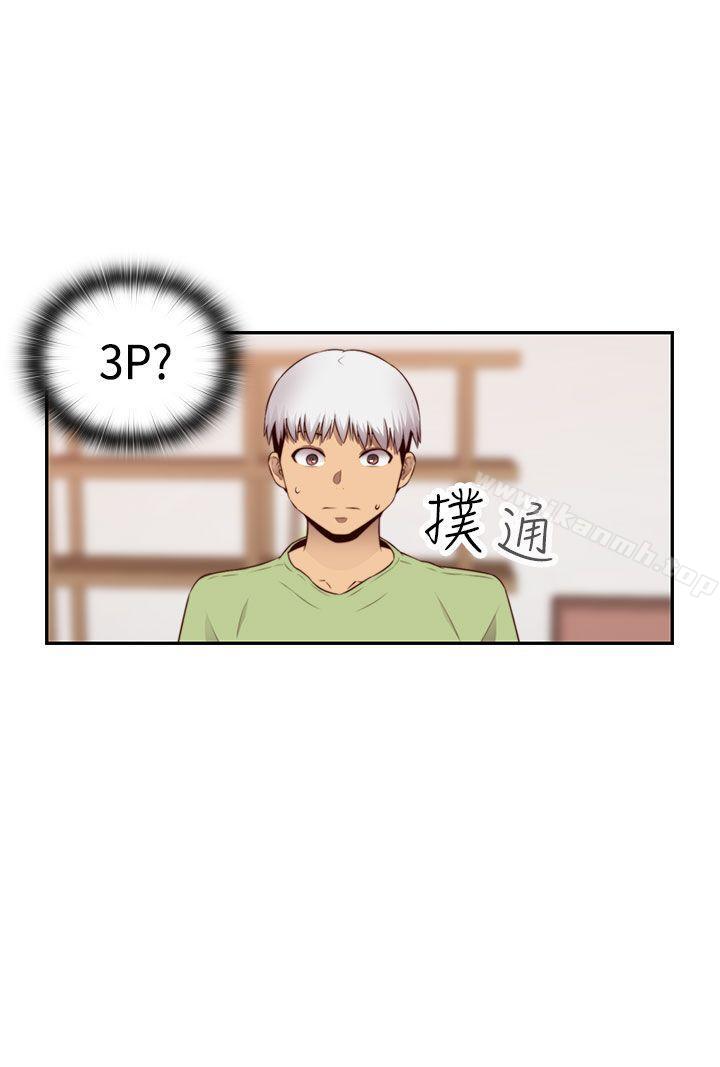 H校园第65话
