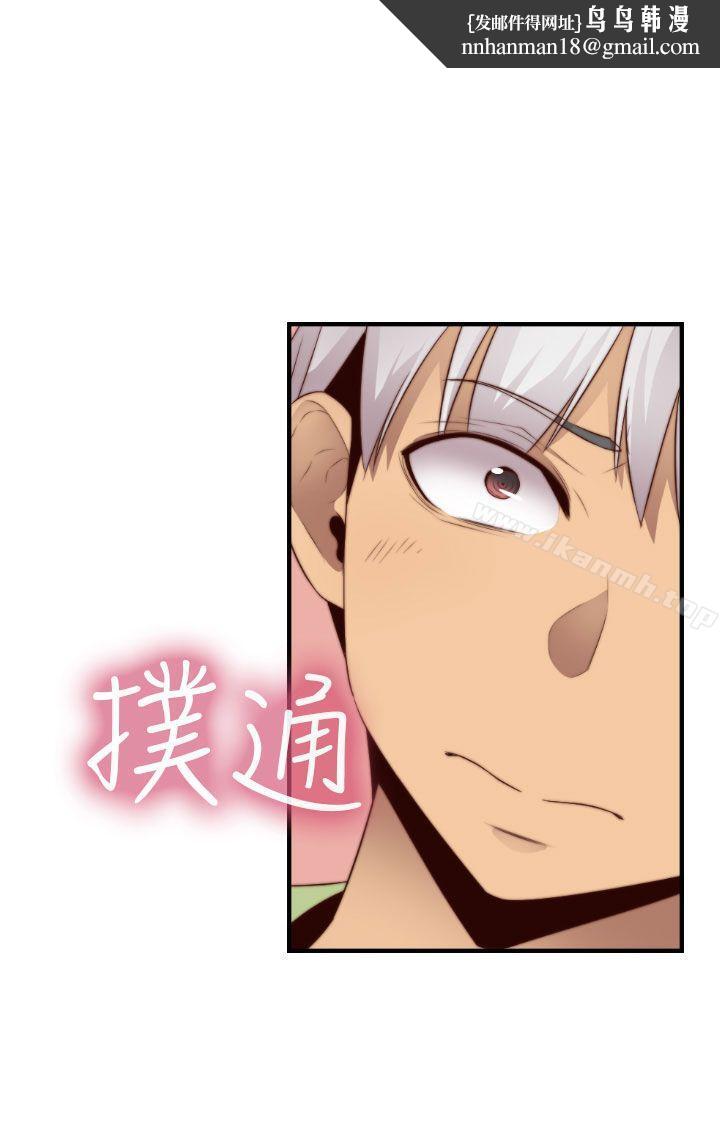 H校園第66話