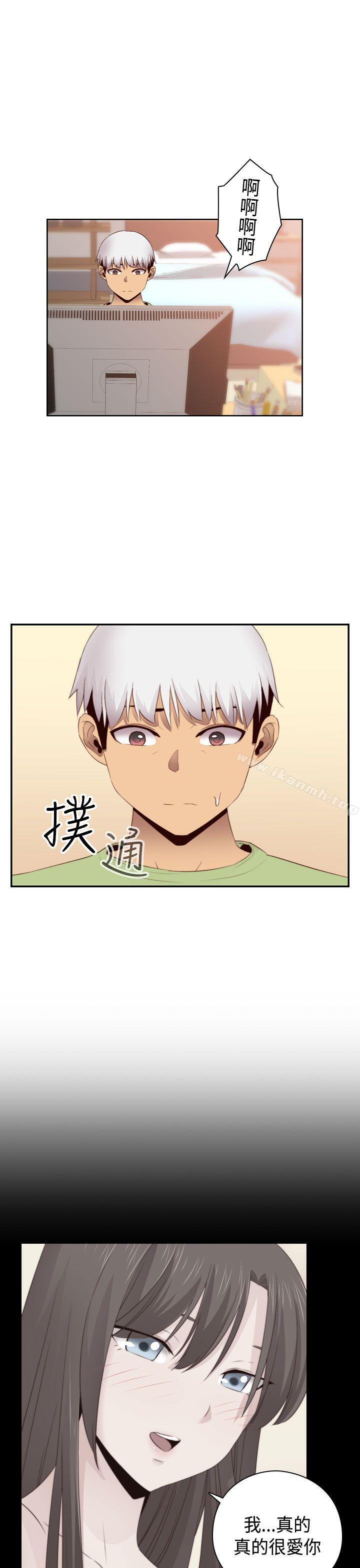 H校園第66話