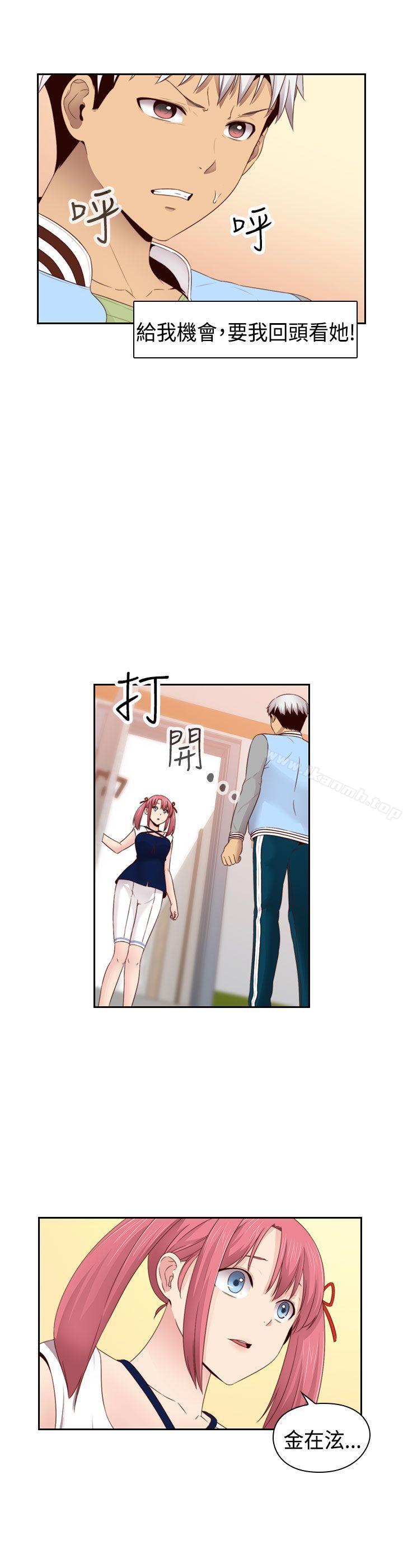 H校園第66話