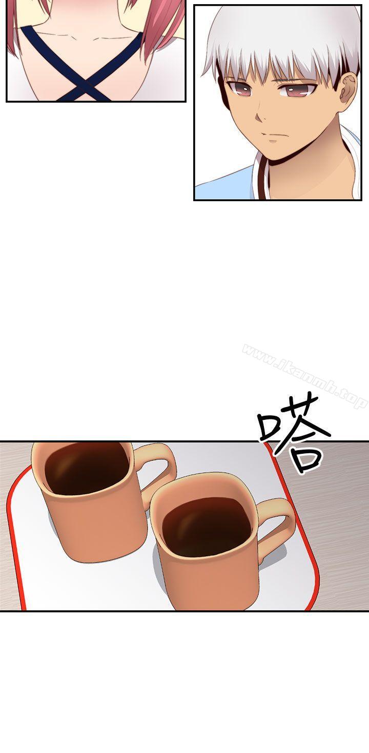 H校園第66話