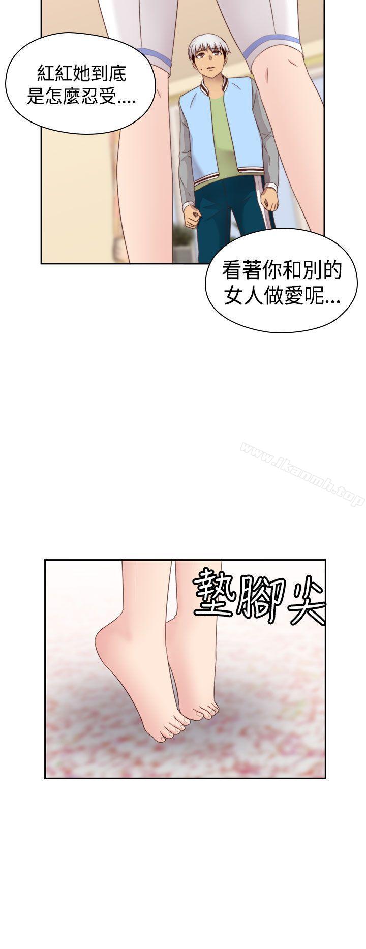 H校園第66話