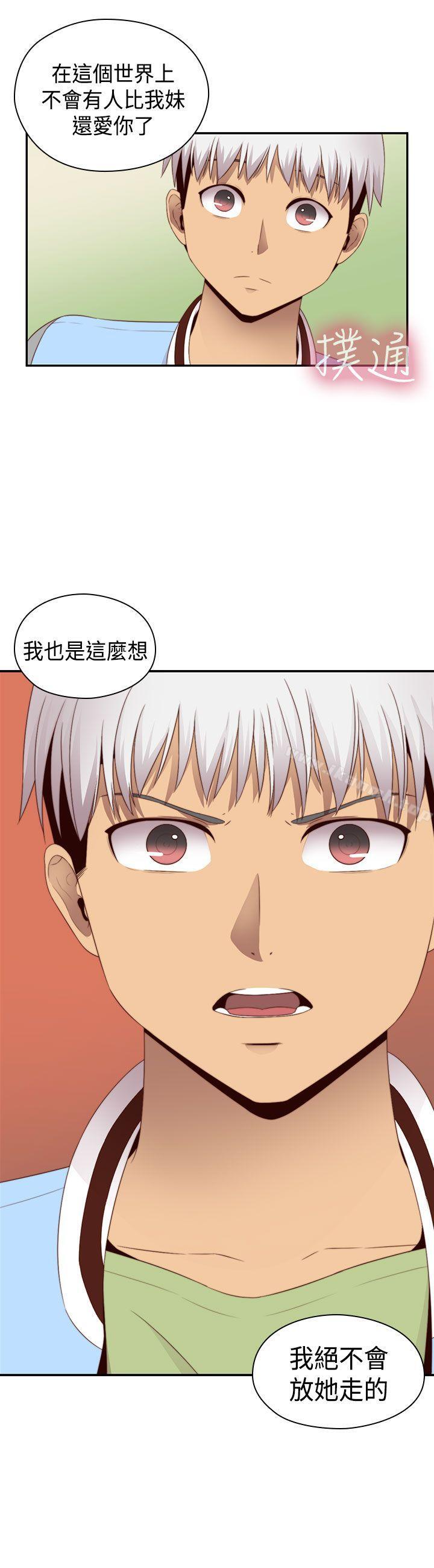 H校園第66話