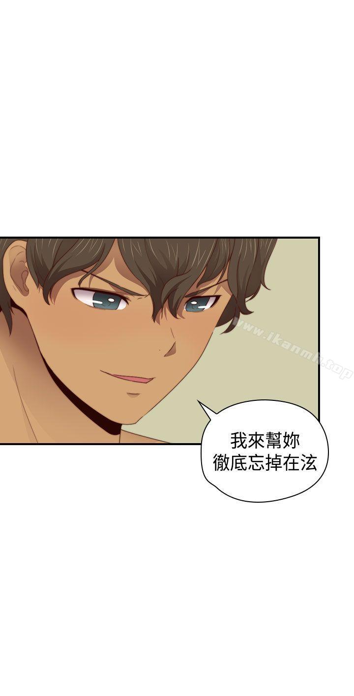 H校园第67话