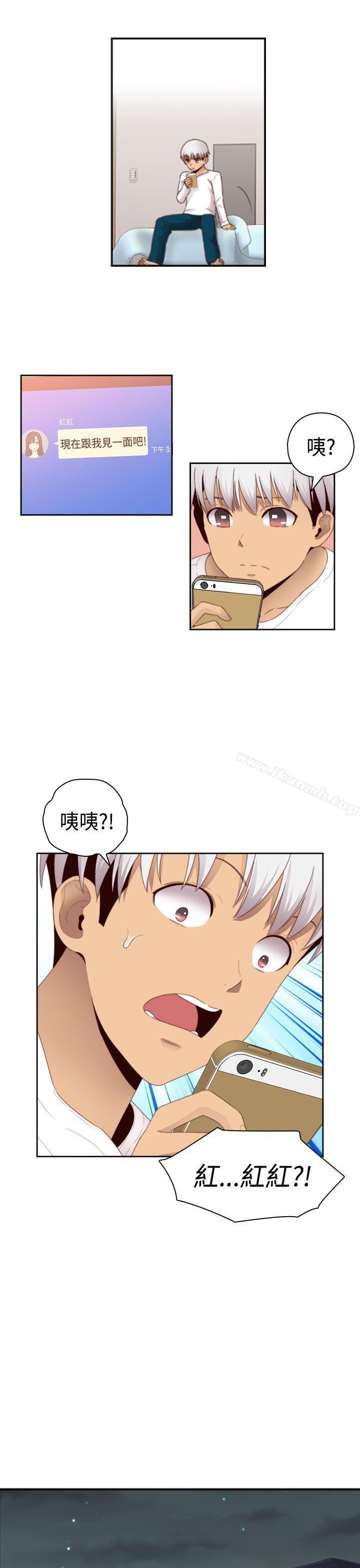 H校园第67话