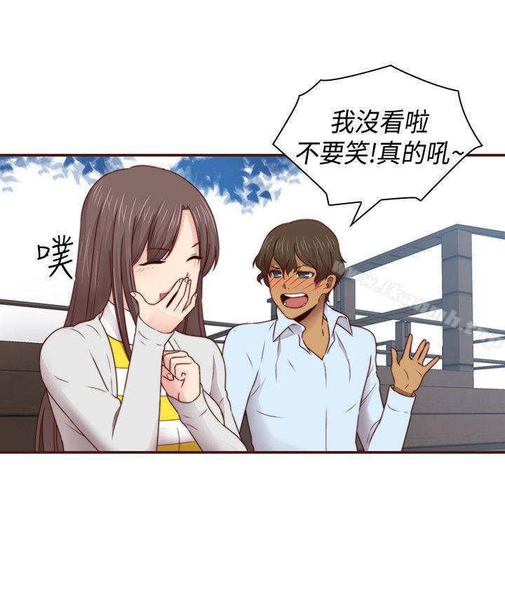 H校园第68话
