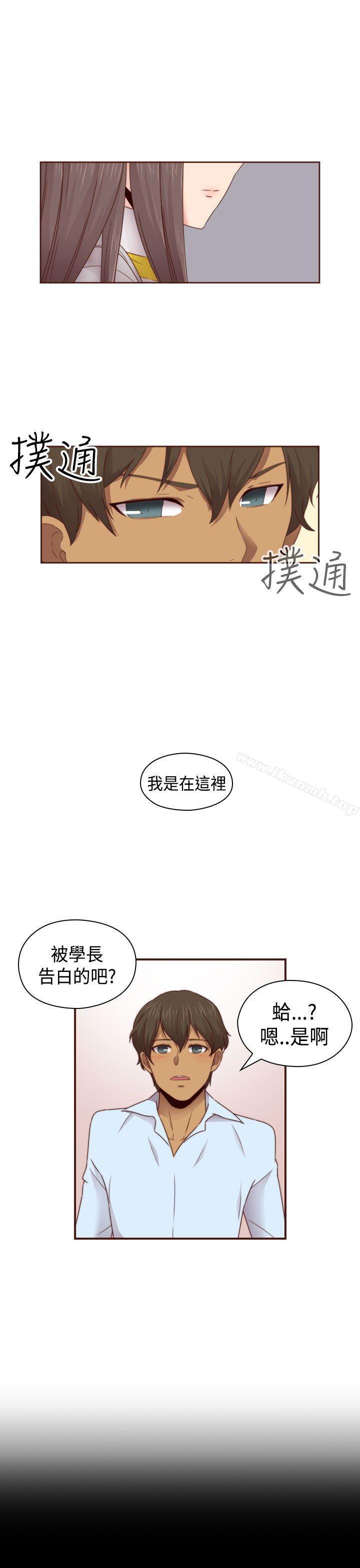 H校园第68话