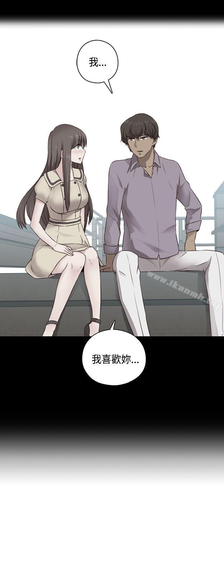 H校园第68话
