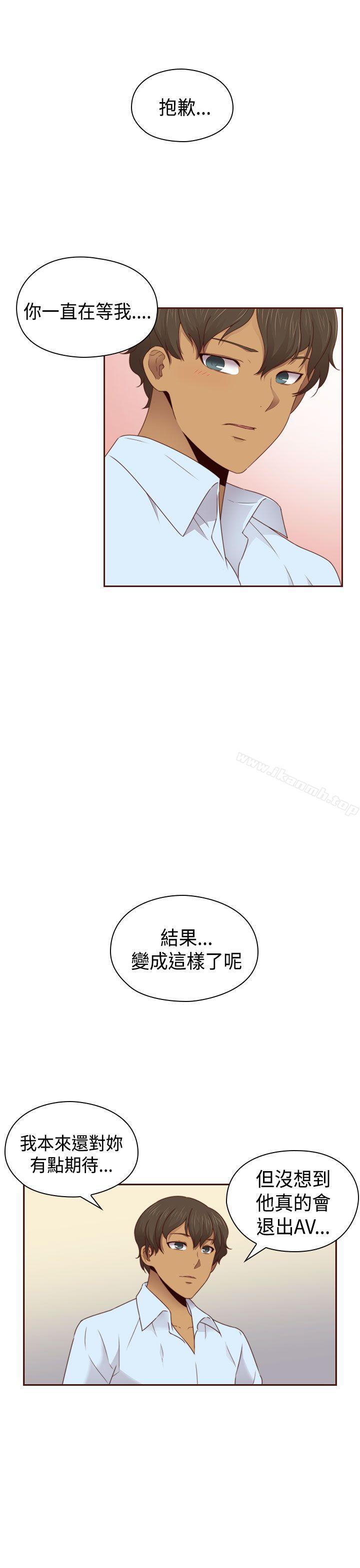 H校园第68话