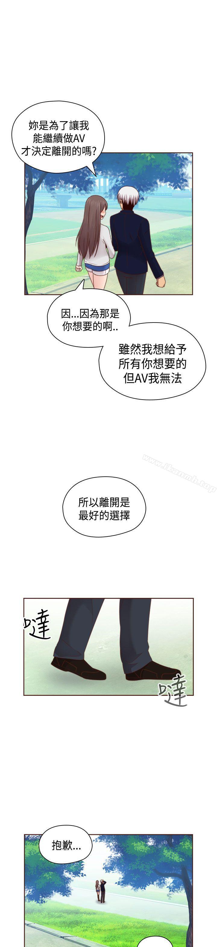 H校园第68话