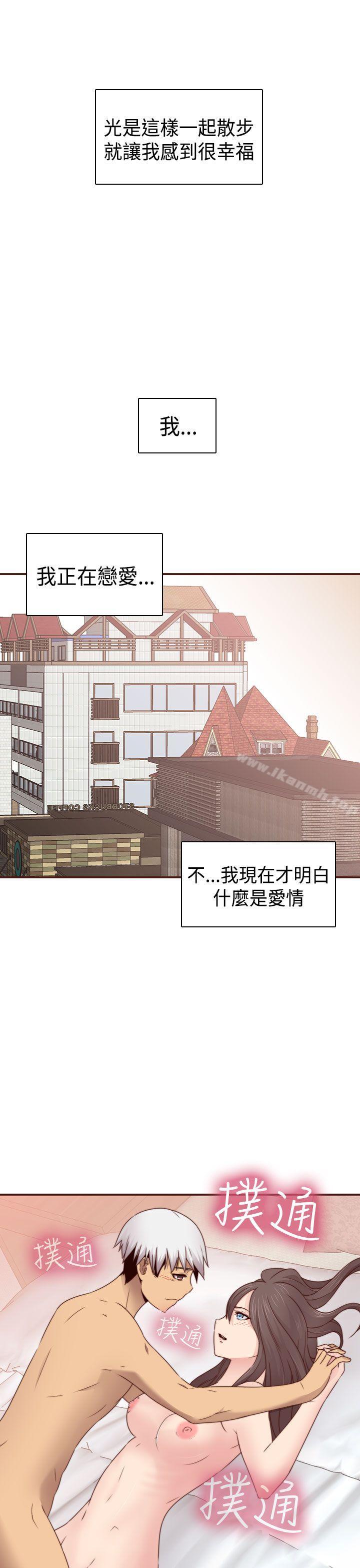 H校园第68话
