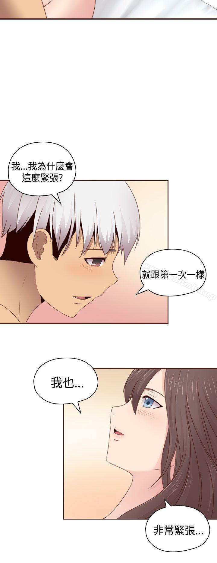H校园第68话