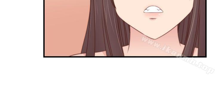 H校园第69话