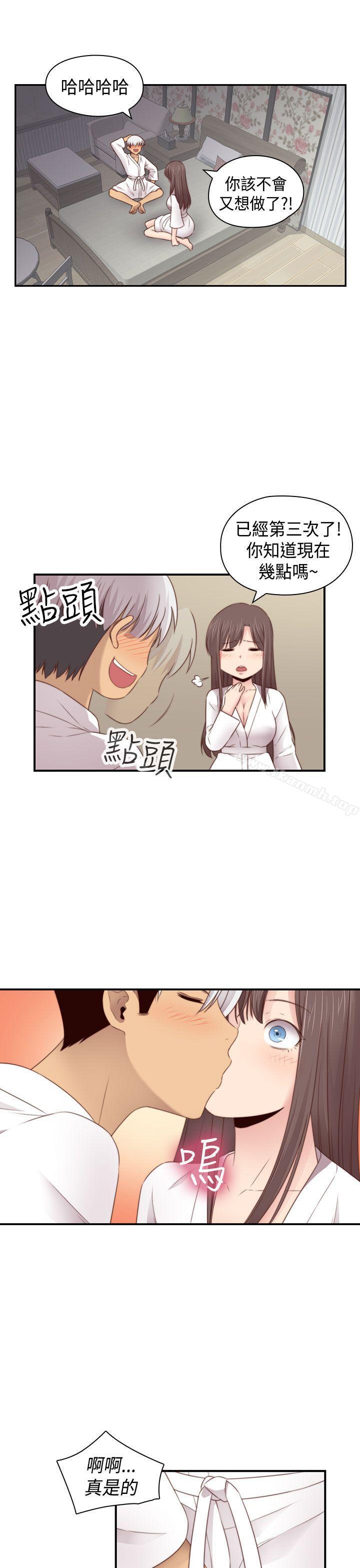 H校园第69话