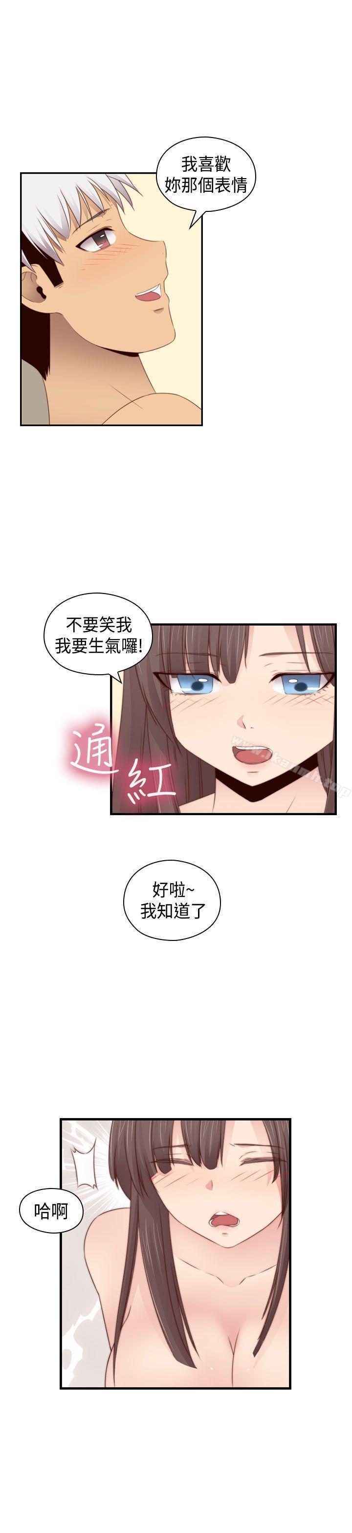 H校园第69话