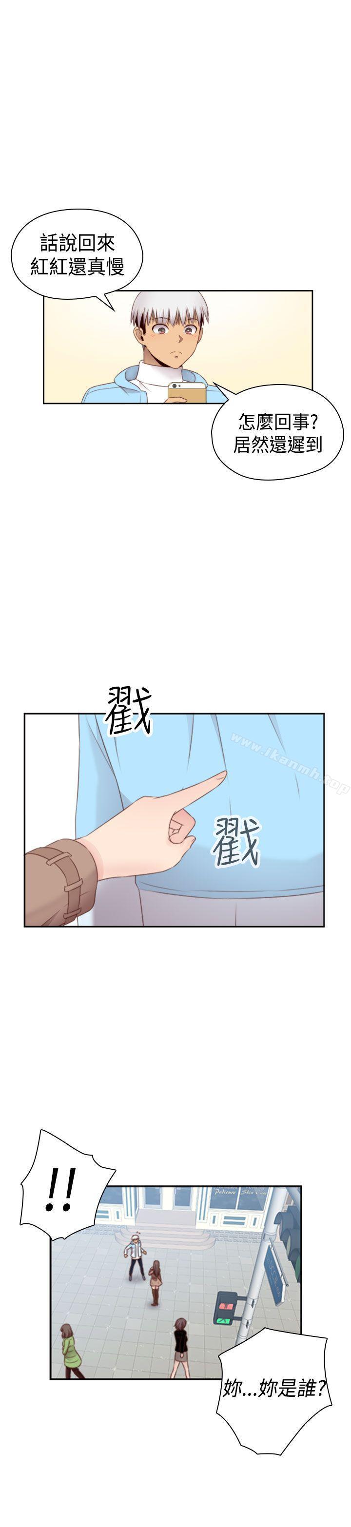 H校园第69话