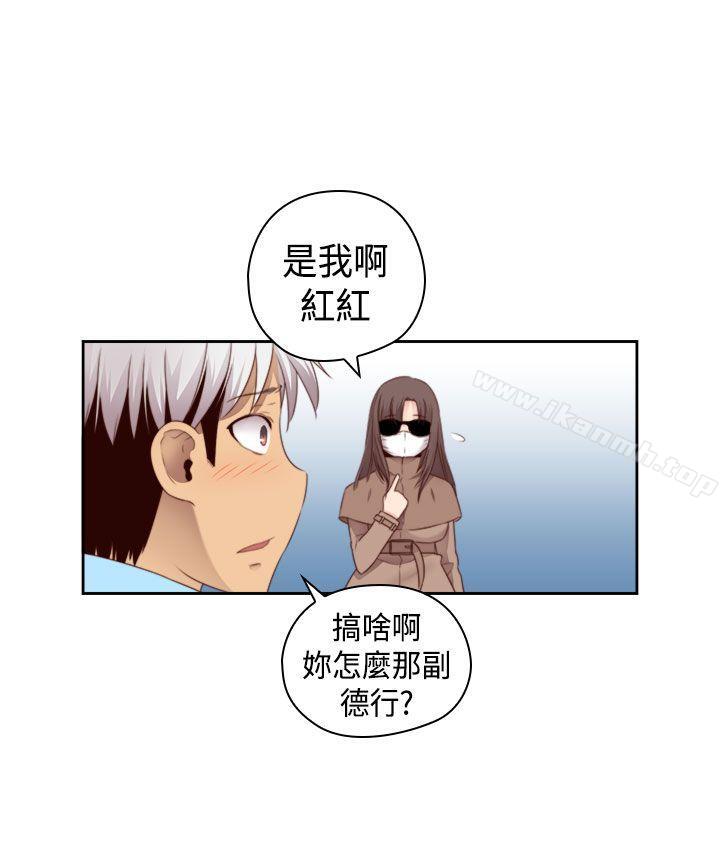 H校园第69话