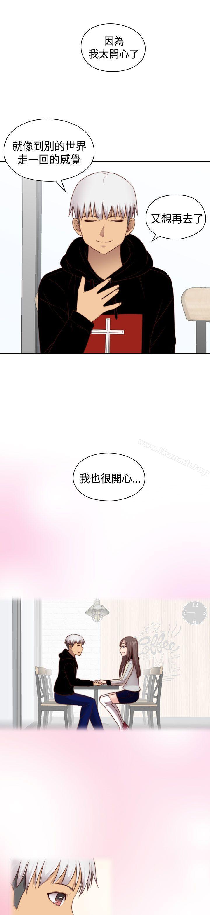 H校园第70话