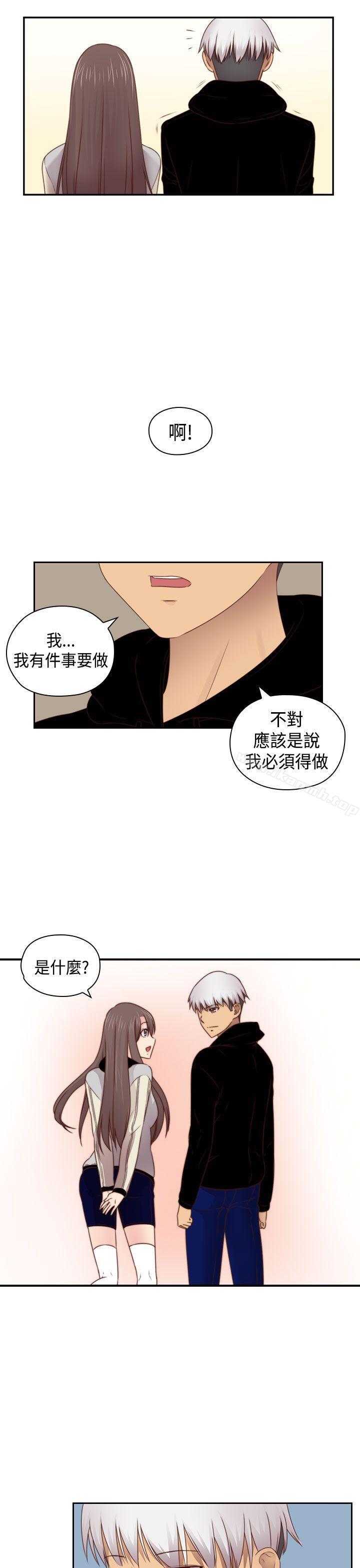H校园第70话