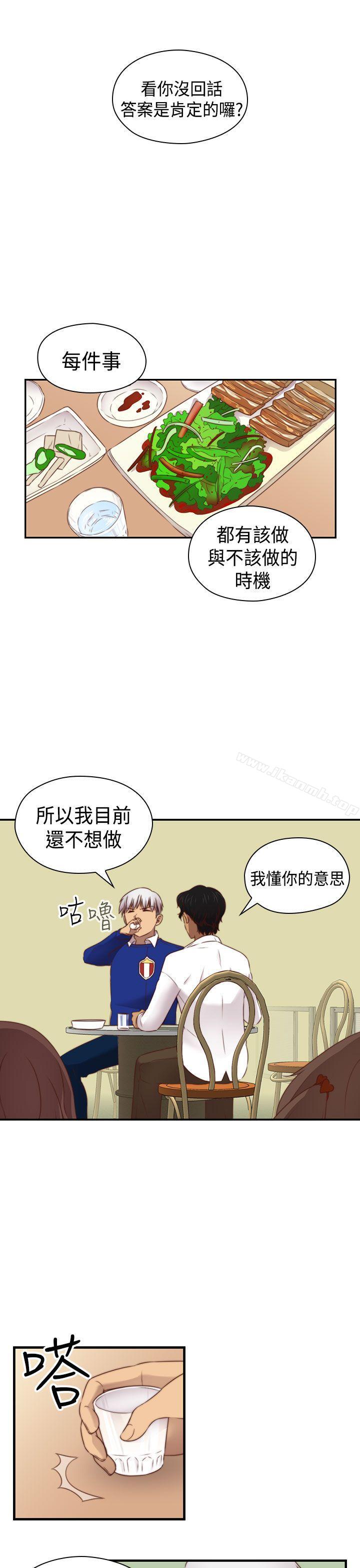 H校园第2季最终话
