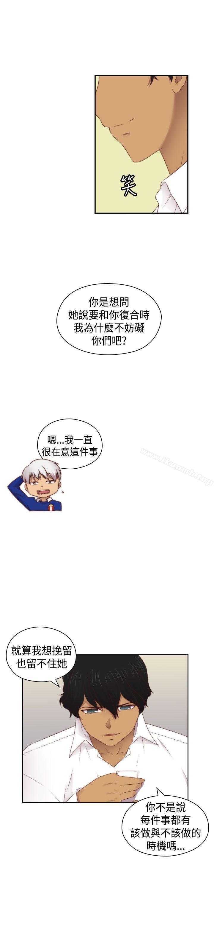 H校园第2季最终话