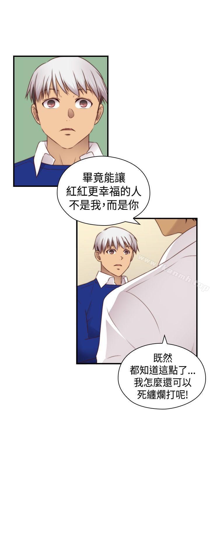 H校园第2季最终话