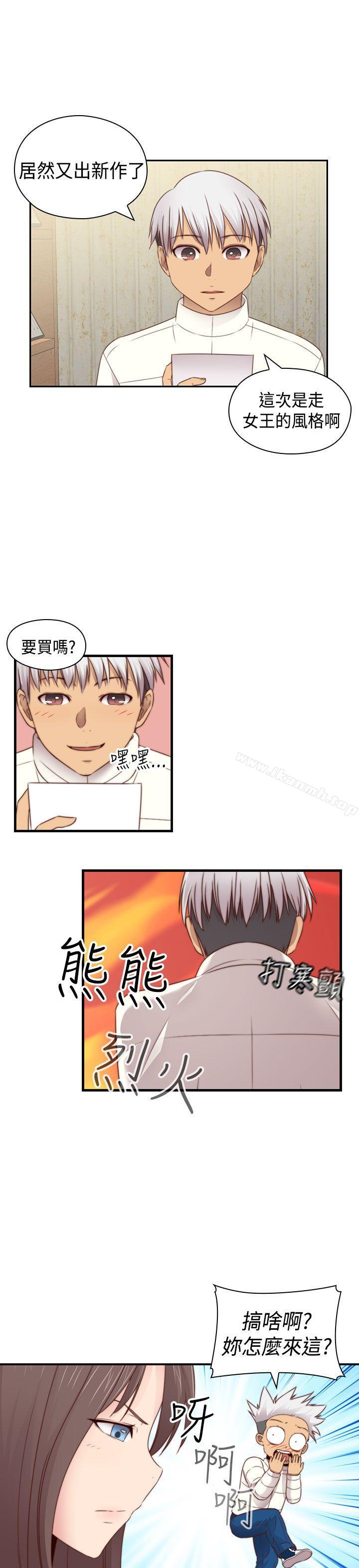 H校园第2季最终话