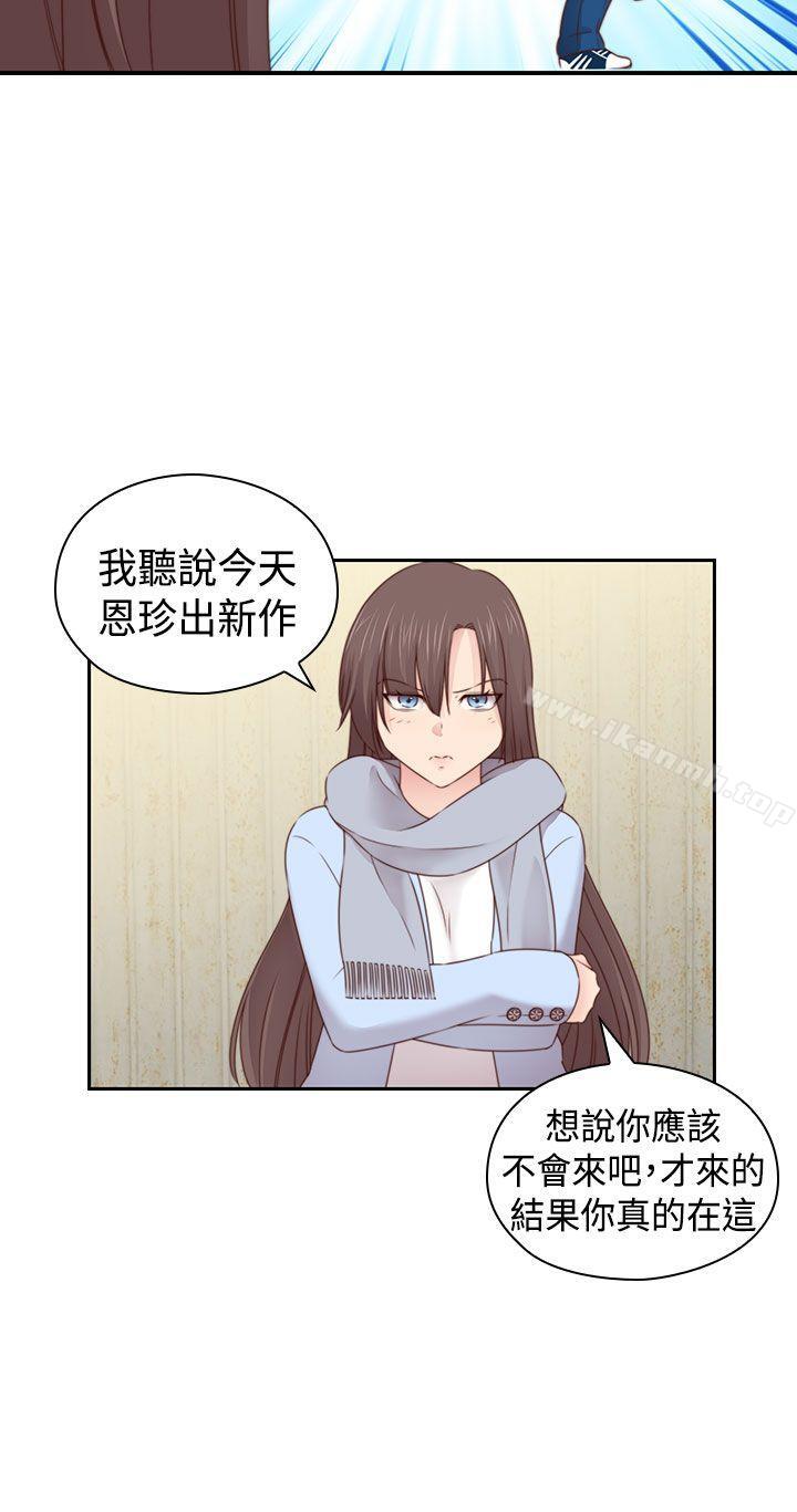 H校园第2季最终话