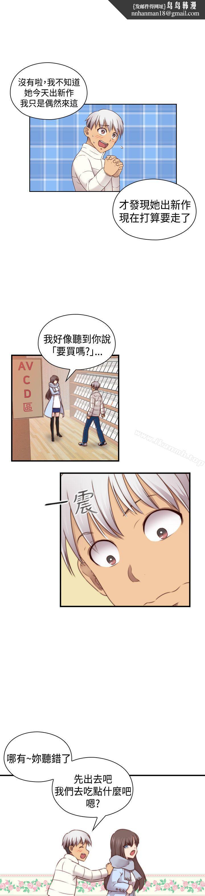 H校园第2季最终话