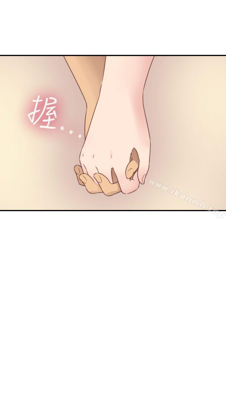 H校园第2季最终话